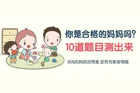 宝宝总是要人抱抱，是被惯坏了吗？图片