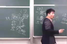 考研选择城市很重要，听张雪峰老师在北京的点滴生活，太辛苦了视频封面