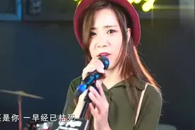 美女翻唱热门歌曲《That Girl》完整版，用粤语唱居然也这么好听