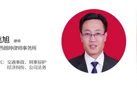 民间借贷利率多少合法呢视频封面