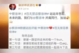 权志龙172万大粉公然爬墙蔡徐坤，删除权志龙微博？视频封面