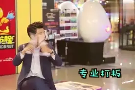 柒个我花絮：蔡文静化身舞台女王，张一山被她的舞技惊呆！视频封面