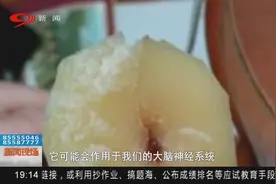 这样的甘蔗不能吃！吃了“红芯”甘蔗，宁波一家人中毒入院视频封面