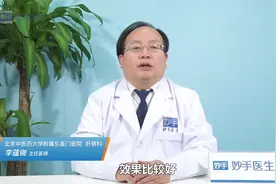 白矾的功效与作用？视频封面
