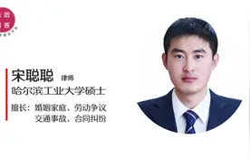 交通事故完整处理流程视频封面