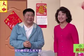 19年春晚小品《越活越来劲》，老妈找老伴，爆笑视频封面