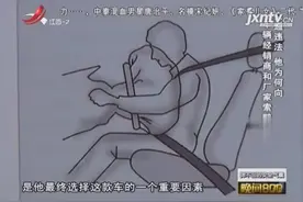 男子行驶在高速路上，与货车追尾车毁人亡，安全气囊却没有弹出视频封面