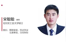 劳务派遣什么意思？视频封面