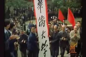 纪实1977年恢复高考，一代人命运被改变视频封面