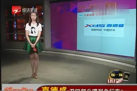 喜德盛召回部分碟刹自行车？视频封面