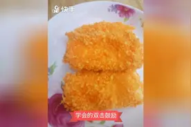 油炸冰淇淋教程视频封面