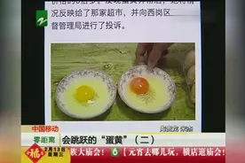 大爷超市买土家鸡蛋，蛋黄硬的像弹力球！竟是人工胶做的？