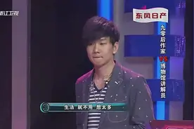 林俊杰提起罗志祥，小伙无奈的笑了，JJ现场好嗨啊视频封面