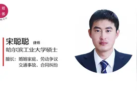 住房贷款利息抵扣个税视频封面