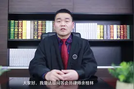 车祸一般多长时间结案视频封面