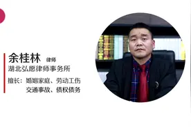 劳动仲裁后多久出结果视频封面