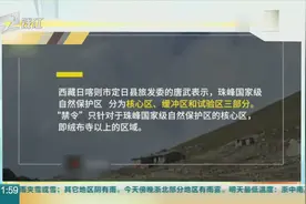 珠峰核心区将无限期关闭，游客去参观需止步绒布寺不能去大本营