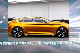 不枉马云投资十亿，荣威打造最美国产轿跑，惊艳无比视频封面