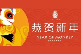 与其祝福万千，不如红包一现（此刻谁陪你跨年？）图片