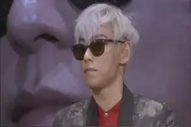 涛哥娱乐：TOP上来就亲亲 还加上这么一句，权志龙脸都红了视频封面