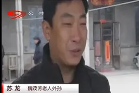 五世同堂105岁母亲给74岁女儿压岁钱视频封面