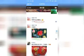 微信聊天朋友圈自带小尾巴，秒变高大上视频封面