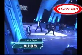 至上励合《Lucky Boys》第16届全球华语榜中榜现场视频封面