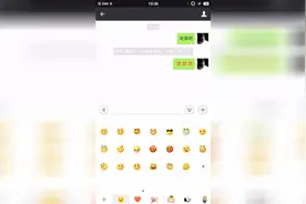 微信小技巧：对方撤回一条消息，并亲了你一口如何实现？视频封面