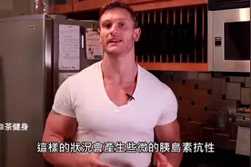 你绝对想不到 姜黄可以帮你燃脂瘦身降血糖视频封面