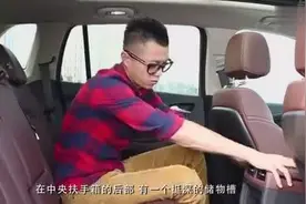 萝卜报告：陈震试驾别克昂科威视频封面