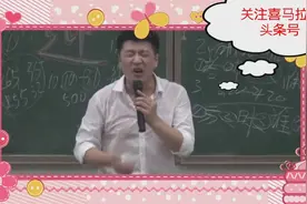 张雪峰：人活着到底是为了什么？句句精辟！视频封面