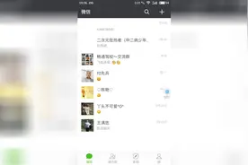 微信如何设置空白昵称和透明头像，瞬间提升表白几率撩妹必备视频封面