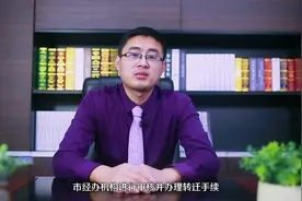 失业人员回原籍怎么领取失业保险金？视频封面