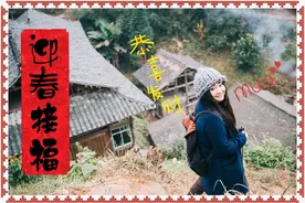 新年｜恭喜发财！利是逗来～！图片