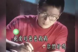 华语怀旧经典歌曲《一封家书》原唱：李春波