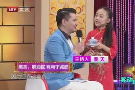 小女孩给主持人奉茶，黑茶还有减肥的功效，茉莉花茶女人最爱