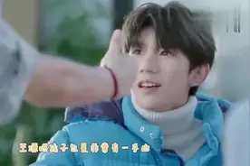 王俊凯带娃，王源带娃，易烊千玺带娃，三人各不相同视频封面