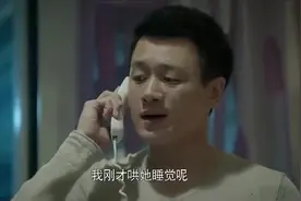 老婆出差晚上不回来，打电话查岗的时候要这么应对，简直是高手视频封面