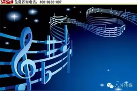 宣传片制作中音乐起着至关重要的作用图片