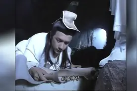 天龙八部：段誉学武功的前奏，磕了1000个响头后，获得一本秘籍视频封面