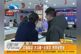 流量不够用？大流量+免费通话+送百兆宽带！快看！