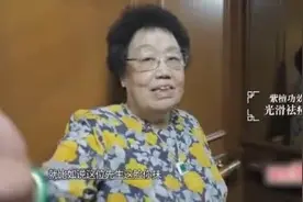 陈丽华现场给鲁豫演示用紫檀粉洗手，洗完立即就变白了，好神奇！视频封面