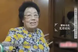 陈丽华现场给鲁豫演示用紫檀粉洗手，洗完立即就变白了，好神奇！视频封面