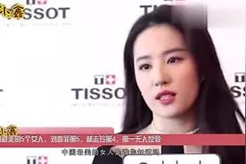 中国最美的5个女人，刘亦菲第5，林志玲第4，第一无人反驳视频封面