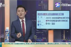 温州：多所中学违规提前开学，教育局回应：已第一时间叫停该行为视频封面