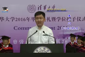 搜狗总裁清华大学演讲 脱稿谈创业 满满正能量视频封面