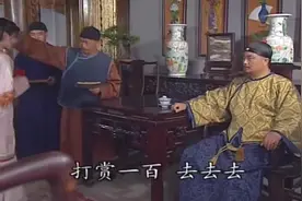 杭州首富假装破产试探小三，没想到对方立马翻脸！视频封面