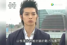 三个小伙要恢复战力指数，汪东城的准备动作做好了