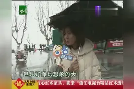 新年第一场雪，杭州西湖美如画！赏断桥残雪的游客不少！视频封面