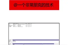 如何改变磁盘分区大小？#简单电脑知识 #硬盘#分区视频封面